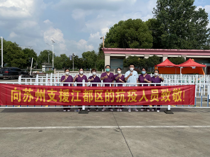 再出征！我院第二批核酸采样队驰援扬州_0001.jpg