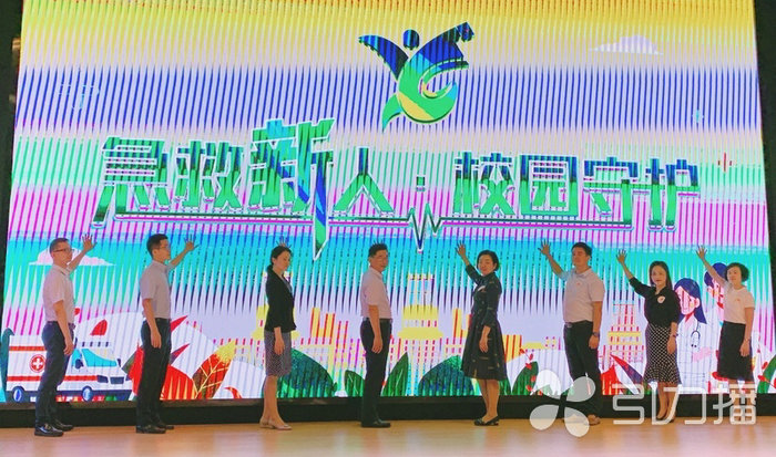 苏报集团（引力播）：推进校园守护 苏州高新区举办2021年“世界急救日”活动2.jpg