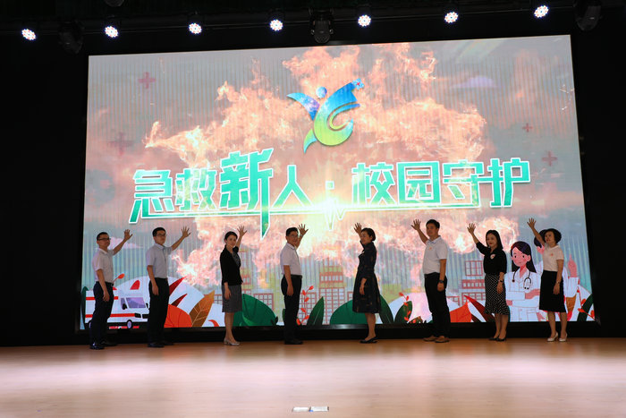 培育“急救‘新’人”，推进校园守护——苏州高新区举办2021年”世界急救日“活动_0004.jpg