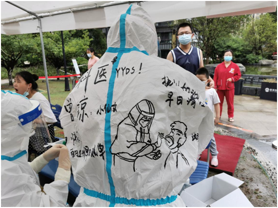 共同战“疫” 药学（GCP）青年在行动.png