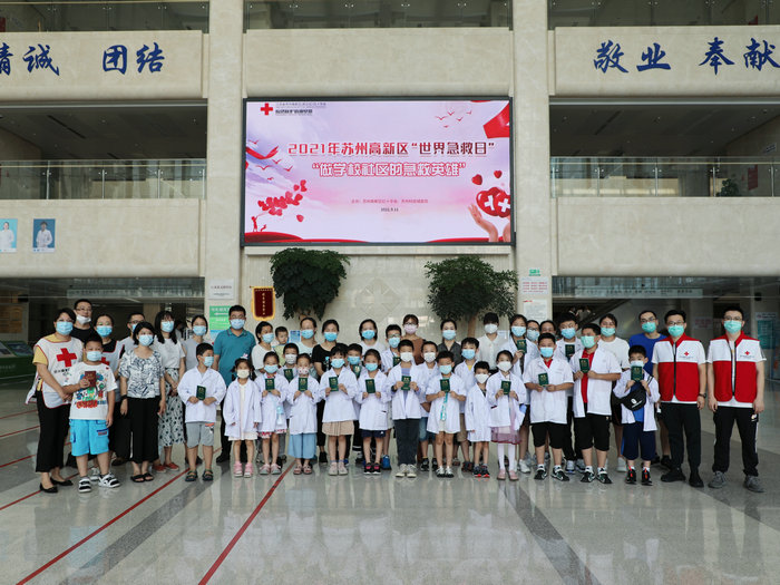 世界急救日｜省红十字基地举办开放培训活动_0003.jpg