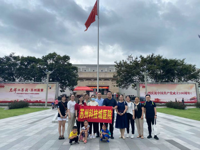 我院组织党员、青年赴苏州革命博物馆参观学习.jpeg
