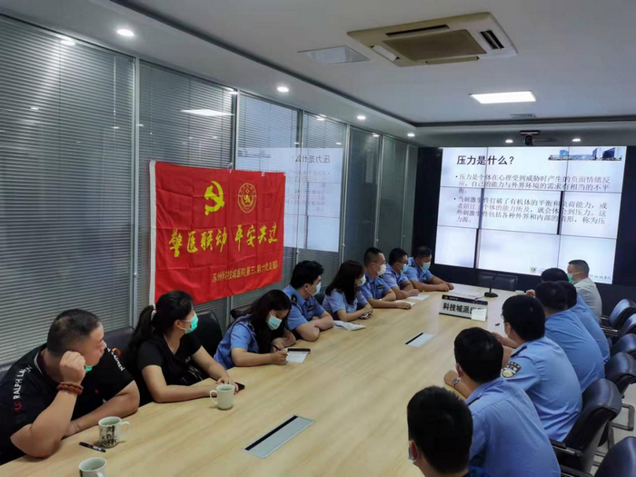 “两在两同”建新功，我院走进科技城派出所举办健康宣教活动.png