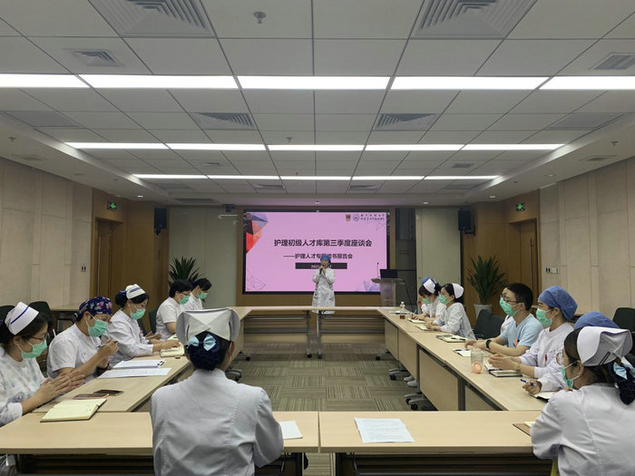 我院举行护理初级人才库第三季度座谈会_0001.jpg