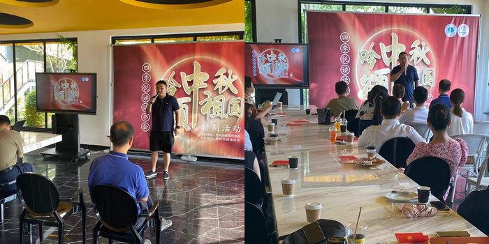 吟诵祖国 我院联合发起吟中秋颂祖国读书会.jpeg