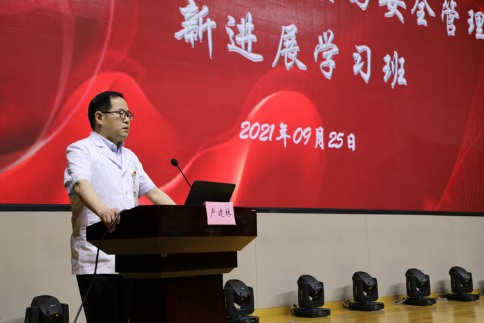 我院成功举办“精细化护理质量与安全管理实践新进展”省级继教班.jpg