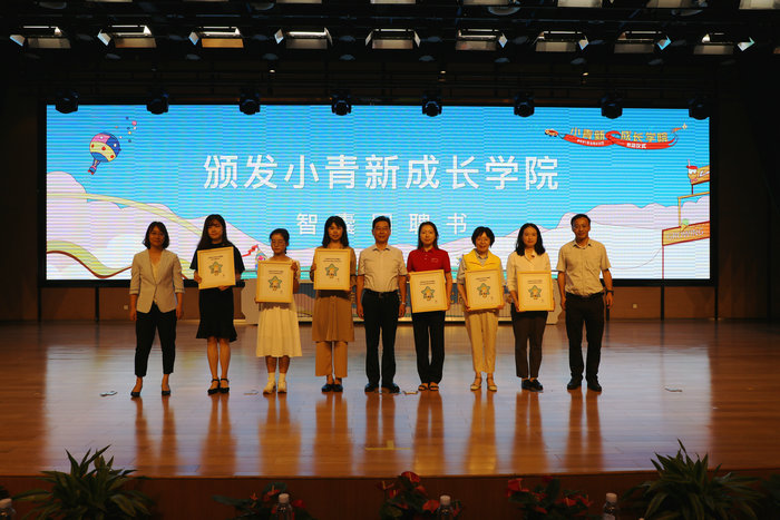 助力落实“双减” 小青新成长学院·医学院启动_0002.jpg