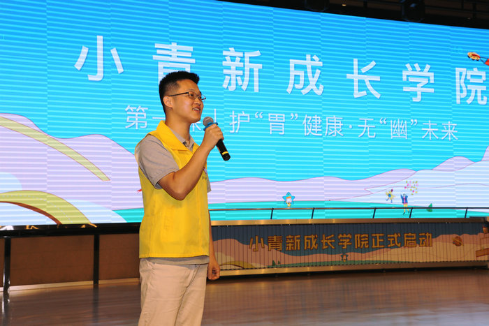 助力落实“双减” 小青新成长学院·医学院启动_0001.jpg