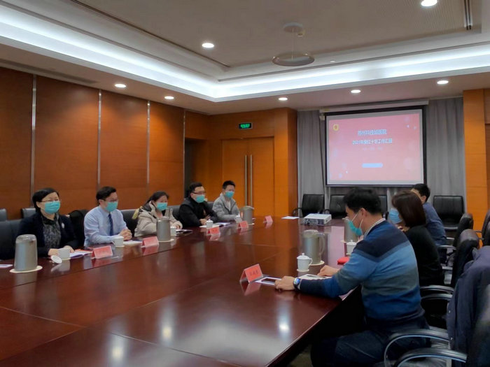 区红十字会组织学习《江苏省红十字会条例》并听取我院工作汇报3.jpg