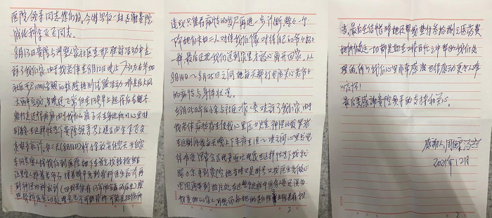 在职党员进社区：用心服务收获温暖回馈.png