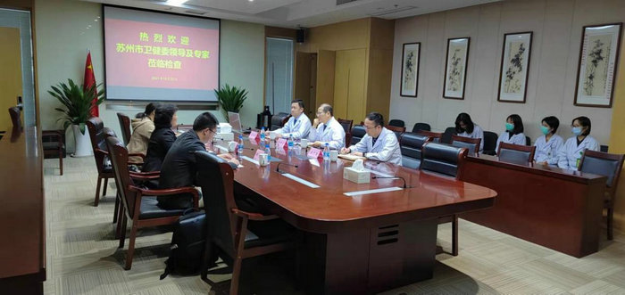 我院在2021年苏州市合理用药检查和麻精药品检查中获得双第一_0001.jpg