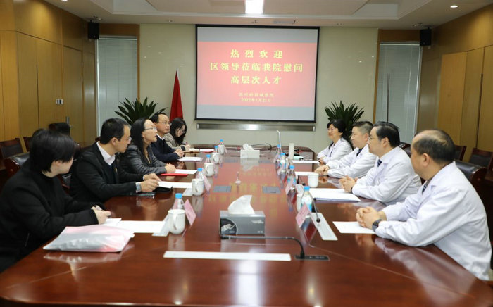 区政协主席朱奚红一行来院走访慰问高层次人才.JPG
