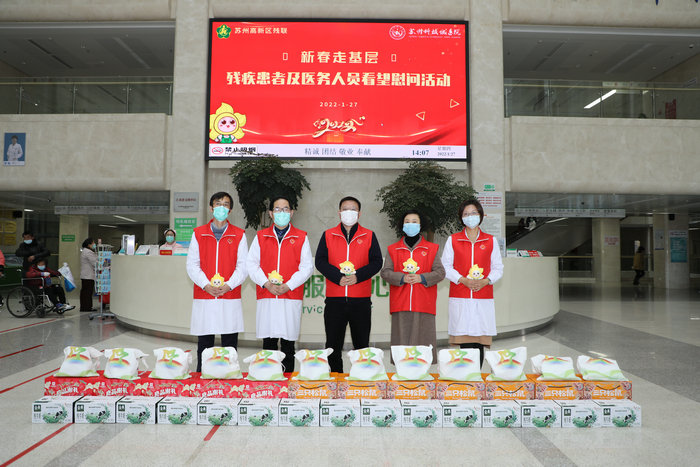 让康复儿童开心、医护人员暖心，高新区这场慰问走心了2.jpg