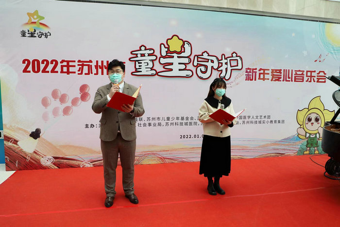 2022新年爱心音乐会奏响 为“星星的孩子”募捐4.jpeg