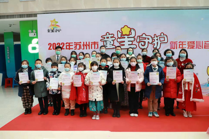 2022新年爱心音乐会奏响 为“星星的孩子”募捐5.jpeg