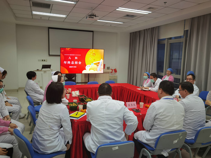 我院儿科召开2021年度工作总结座谈会.jpg