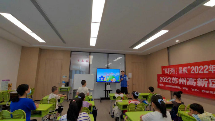 市青少年暑托班总结会议召开，我院获表彰2.jpeg