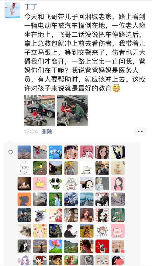 为下一代做好榜样，苏州90后医务青年一周内两次施救.png