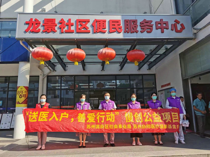 夕阳红｜重阳节送医入户，我院开展慢创公益活动.jpg