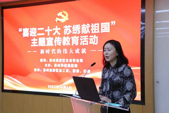喜迎二十大｜我院举办苏绣党徽宣传教育活动2.jpg