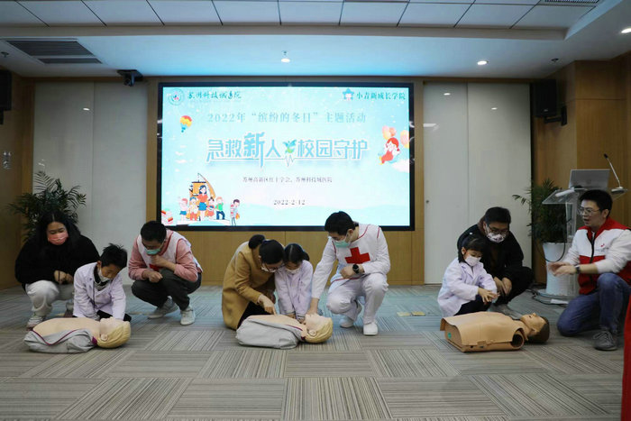 助力新学期校园安全，我院开展系列普及救护培训_0001.jpg