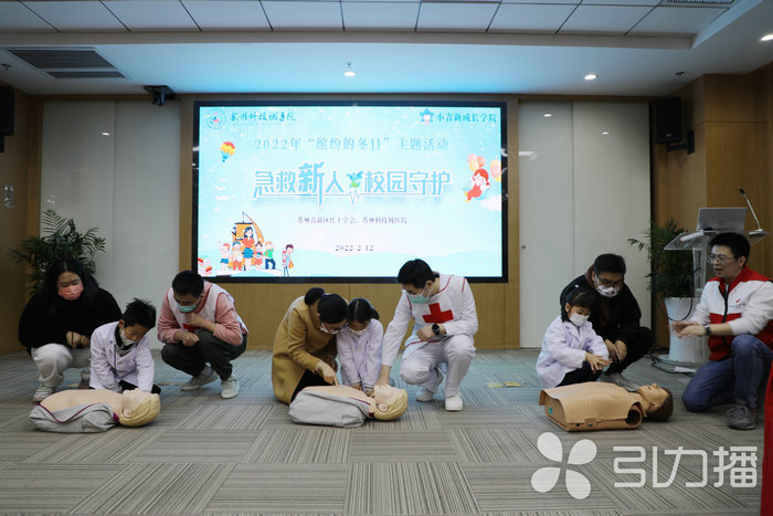 苏报集团（引力播）：健康公益课程服务近700人次 为开学贡献医学力量2.jpg