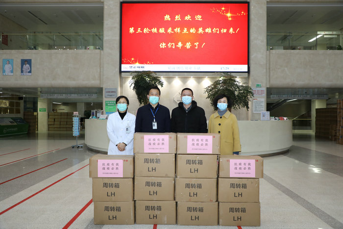 苏州高新区残联慰问抗疫一线医护.jpg