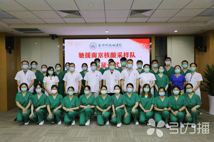 苏报集团（引力播）：曾参加苏宁扬三地抗疫 苏州护士“叕”上“疫”线3.jpg