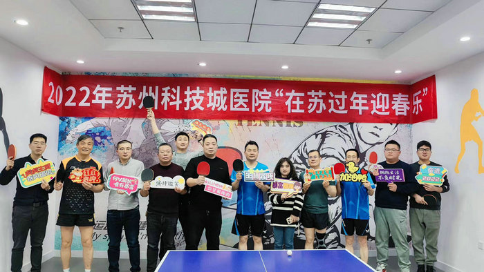 运动强身，我院举办乒乓、台球趣味赛_0003.jpg