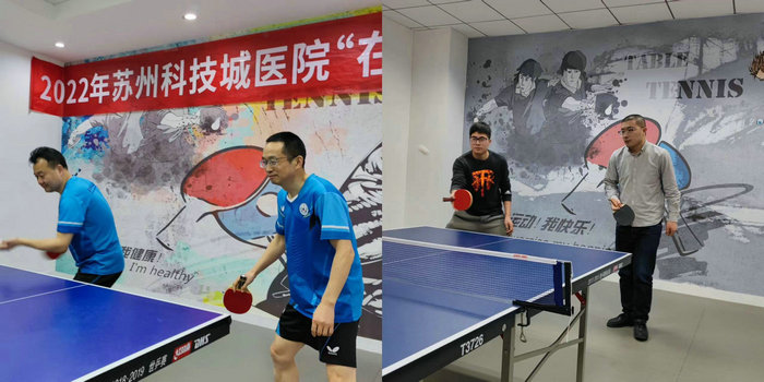运动强身，我院举办乒乓、台球趣味赛_0002.jpg