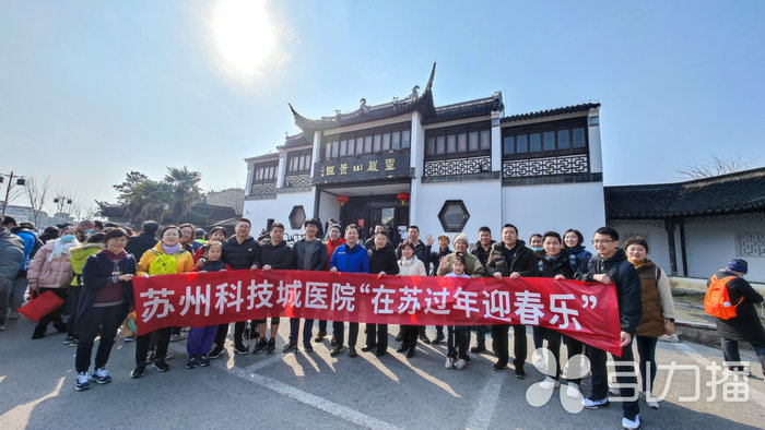 春节7天10场活动 让留苏医务人员安心过大年3.jpg