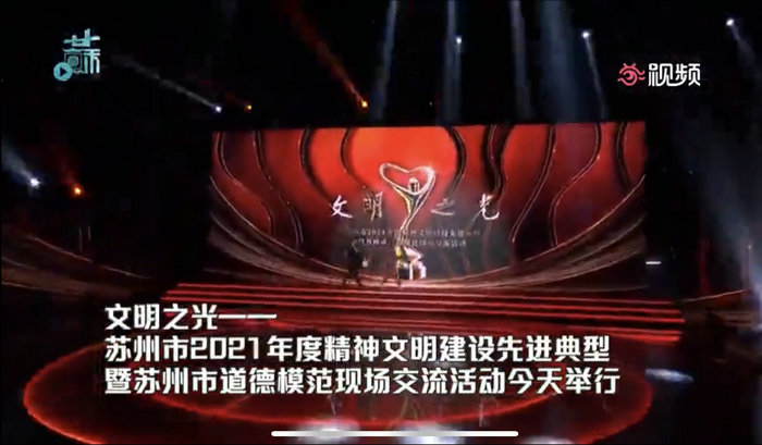 文明之光，我院急诊科护士李成辉获苏州市道德模范提名_0001.jpg