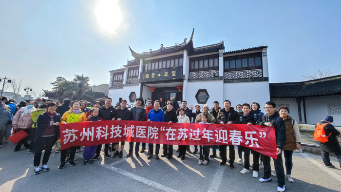 春节7天10场活动 让留苏医务人员安心过大年_0003.jpg