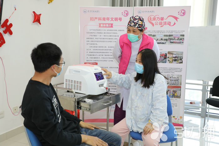 苏报集团（引力播）：苏州高新区启动“关爱女性健康月”系列活动2.jpg