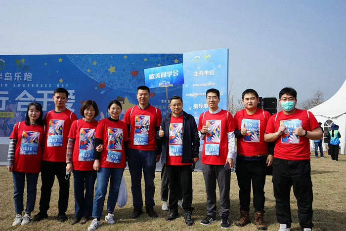 积聚海归人才优势 我院获江苏省欧美同学会表彰感谢.png