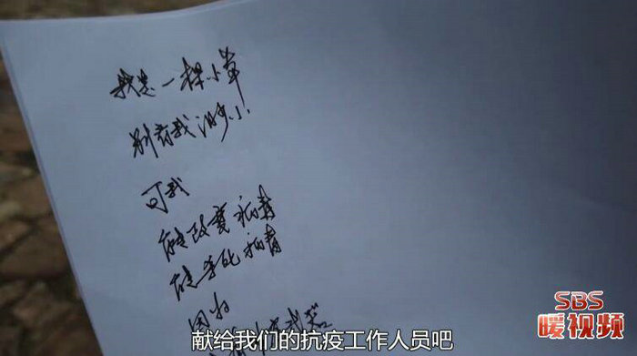 看苏州：春天的守护！一条心，一起拼，一定赢！5.jpg
