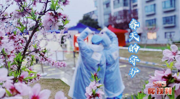 看苏州：春天的守护！一条心，一起拼，一定赢！6.jpg
