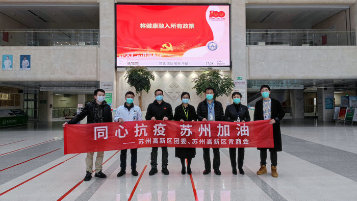 暖胃更暖心，高新区团委、青商会为疫线人员提供爱心早餐.jpeg
