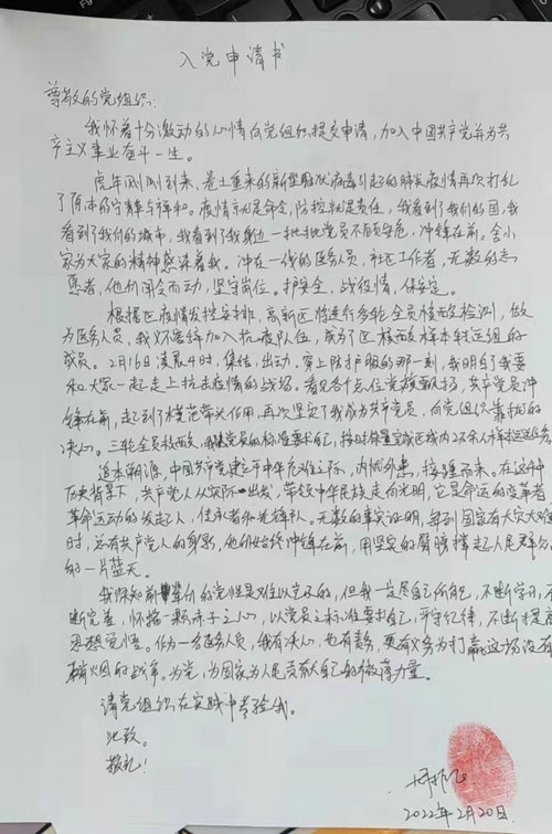 苏州科技城医院：“让妈妈看看牙牙”“爸爸，我好想你呀”，90后医护夫妻返乡（昆山）支援.jpg