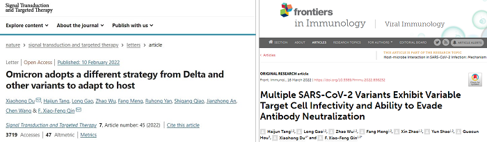 在抗疫大考中交出科研答卷 我院在国际著名专业期刊发表2篇论文.png