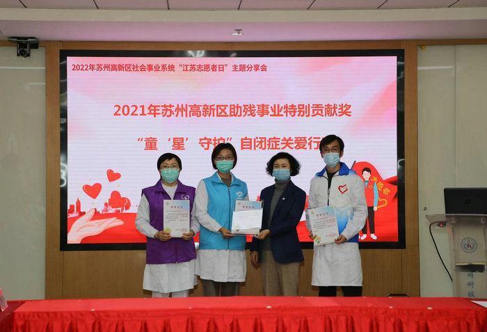 苏州高新区社会事业系统“学雷锋”志愿服务月在我院启动3.jpeg