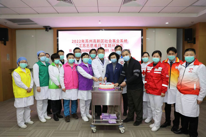 苏州高新区社会事业系统“学雷锋”志愿服务月在我院启动4.jpeg