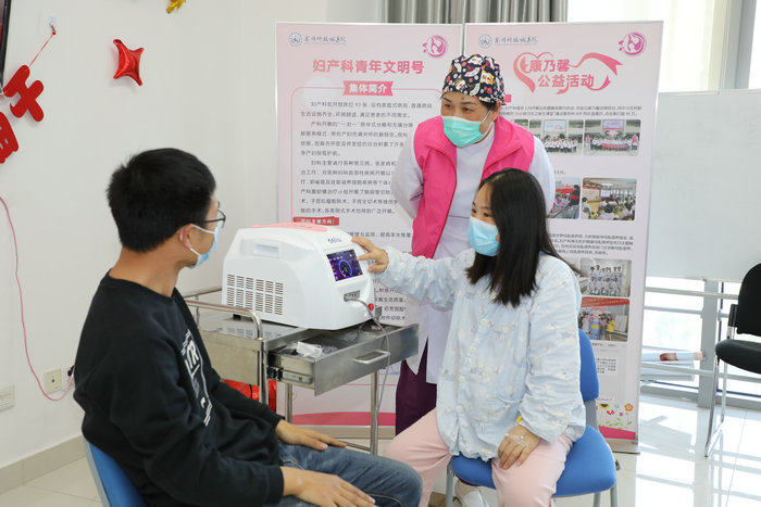 苏州高新区启动第四届“关爱女性健康月”系列活动_0001.jpg 苏州高新区启动第四届“关爱女性健康月”系列活动_0001.jpg