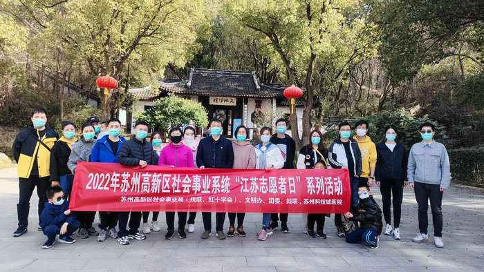 绿色践行雷锋精神 我院开展3场公益活动_0002.jpeg