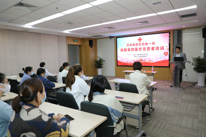 苏州高新区红十字志愿者助力核酸采样工作_0001.jpg