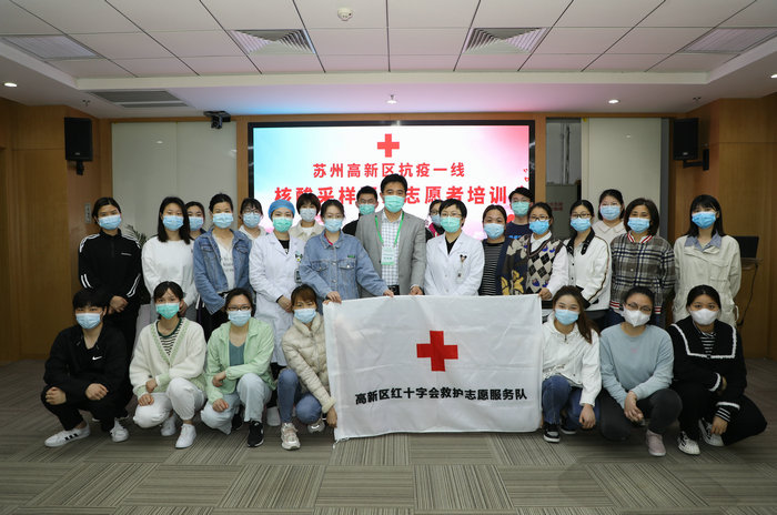 苏州高新区红十字志愿者助力核酸采样工作.jpg