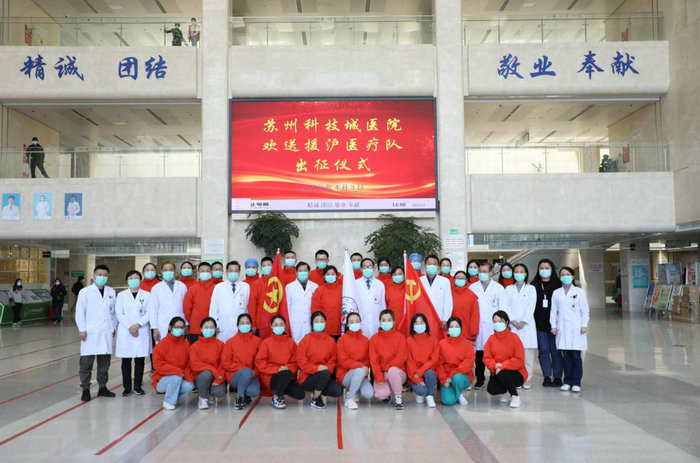 27人出征，驰援上海方舱！.JPG