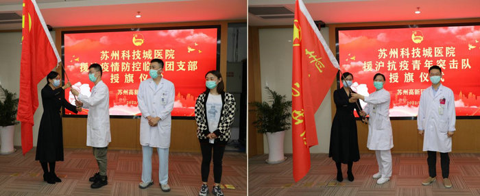 27人出征，驰援上海方舱！3.JPG
