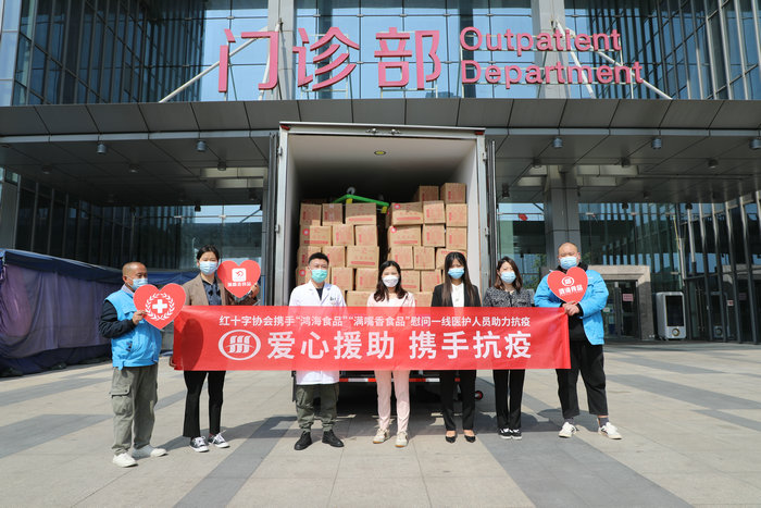 苏州高新区红十字会携爱心企业慰问我院医务人员2.jpg