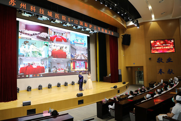 表彰先进·致敬天使 我院举办2022年国际护士节表彰大会_0001.jpg